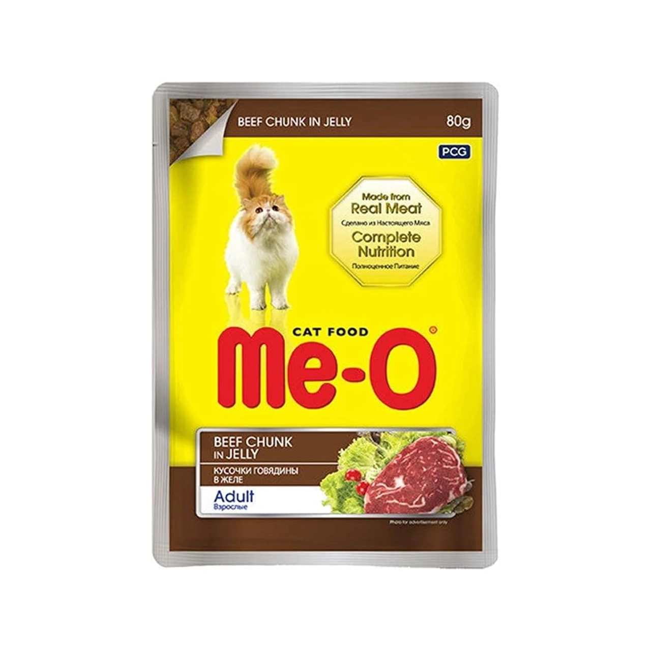Me-O Beef Chunk in Jelly For Adult Cat 80 gm